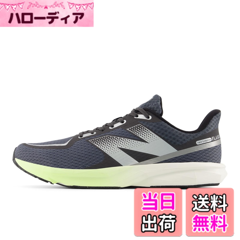 【送料無料】new balance(ニューバランス) メンズ DynaSoft Flash v7 フラッシュ トレーニング 部活ランニングシューズ 色:77U(DARKGRAY/LIME)、サイズ:25.5 cm D|ハローディア店