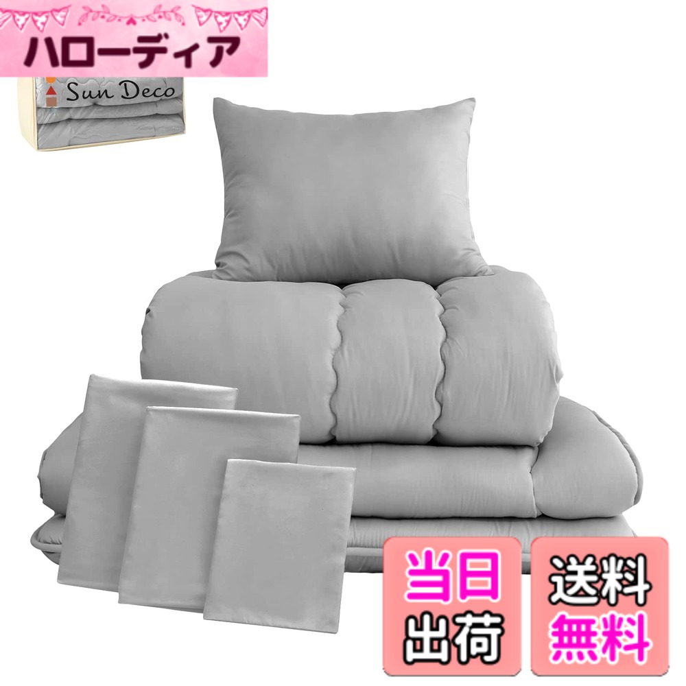【貨物輸送無料】Sun Deco K013 布団書き割り 色：靉靆たる薄墨色、大きさ：シングル（7点書き割り）
