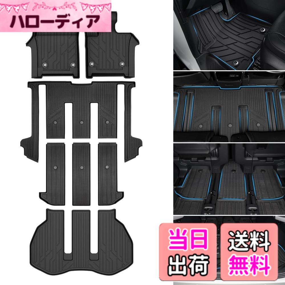 【送料無料】Jiooy 車種専用 フロアマット 防水 縁高 汚れ防止 TPE 滑り止め-1 色：新型 アルファード40系 フロアマット、サイズ：トヨタ アルファード40｜ハローディア店