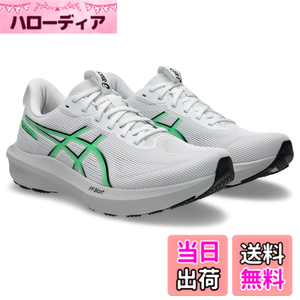 【送料無料】asics(アシックス) メンズ GT-1000 14ランニングシューズ 色:101(ホワイト/バイタル グリーン)、サイズ:25.0 cm 2E|ハローディア店