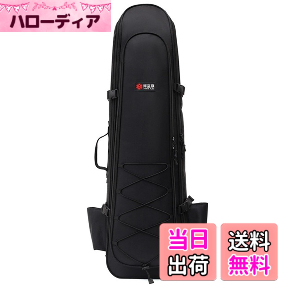 【送料無料】[FMAFNLY] ロッドケース 釣り用バッグ フィッシングバッグ ポータブル リュックサック 釣りロッド 釣り竿 ツール収納袋 タックルバッグ 釣りバッグ 電車移動 海釣り 頑丈 持ち運び 色：ブラック、サイズ：1.3m｜ハローディア店