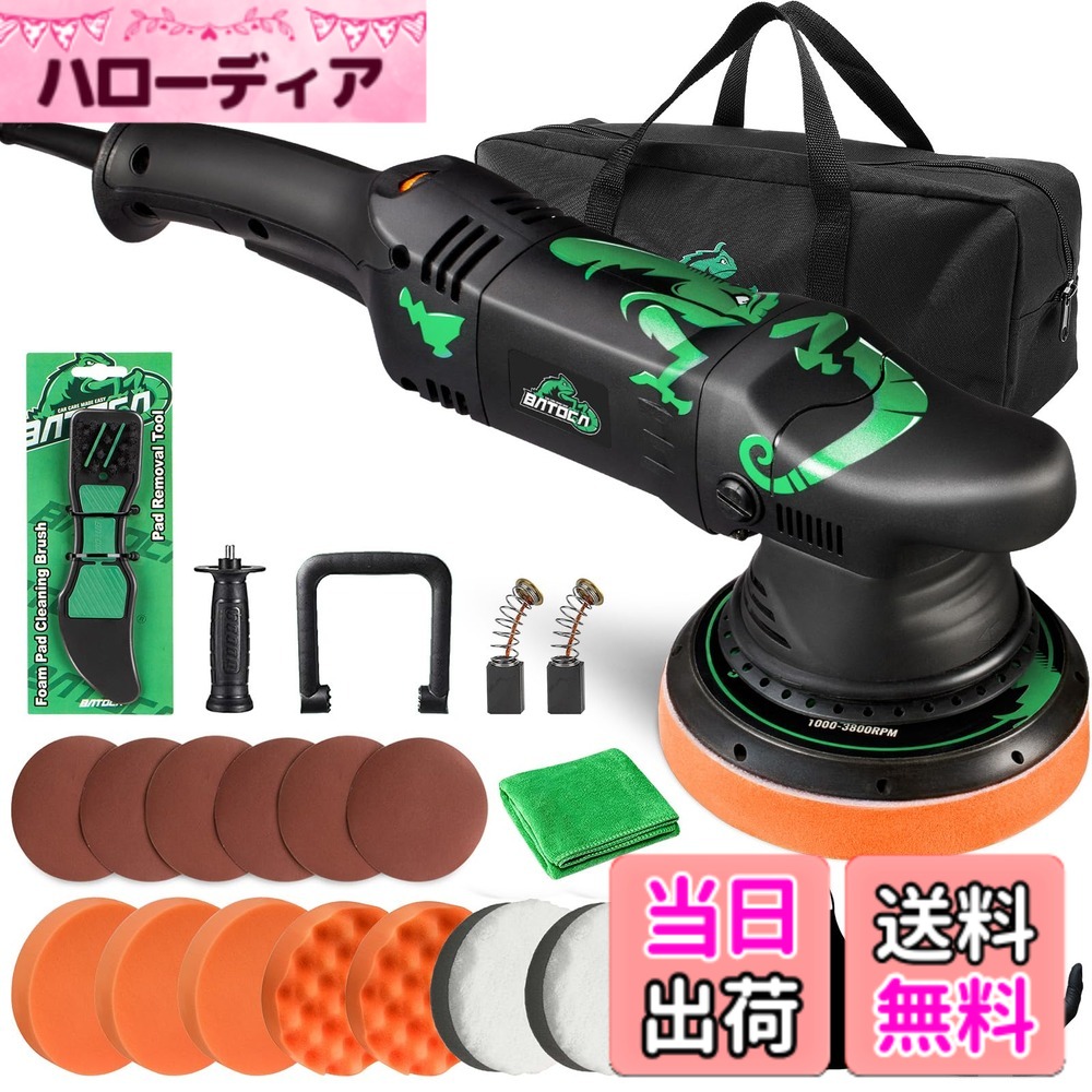 【送料無料】BATOCA ダブルアクションポリッシャー 電動 コード式 ポリッシャー 車 125 mm 700 W 強力モーター 六段変速 ランダム軌道 車磨き 金属製品の錆落し 艶出し 傷消し 色：グリーン｜ハローディア店