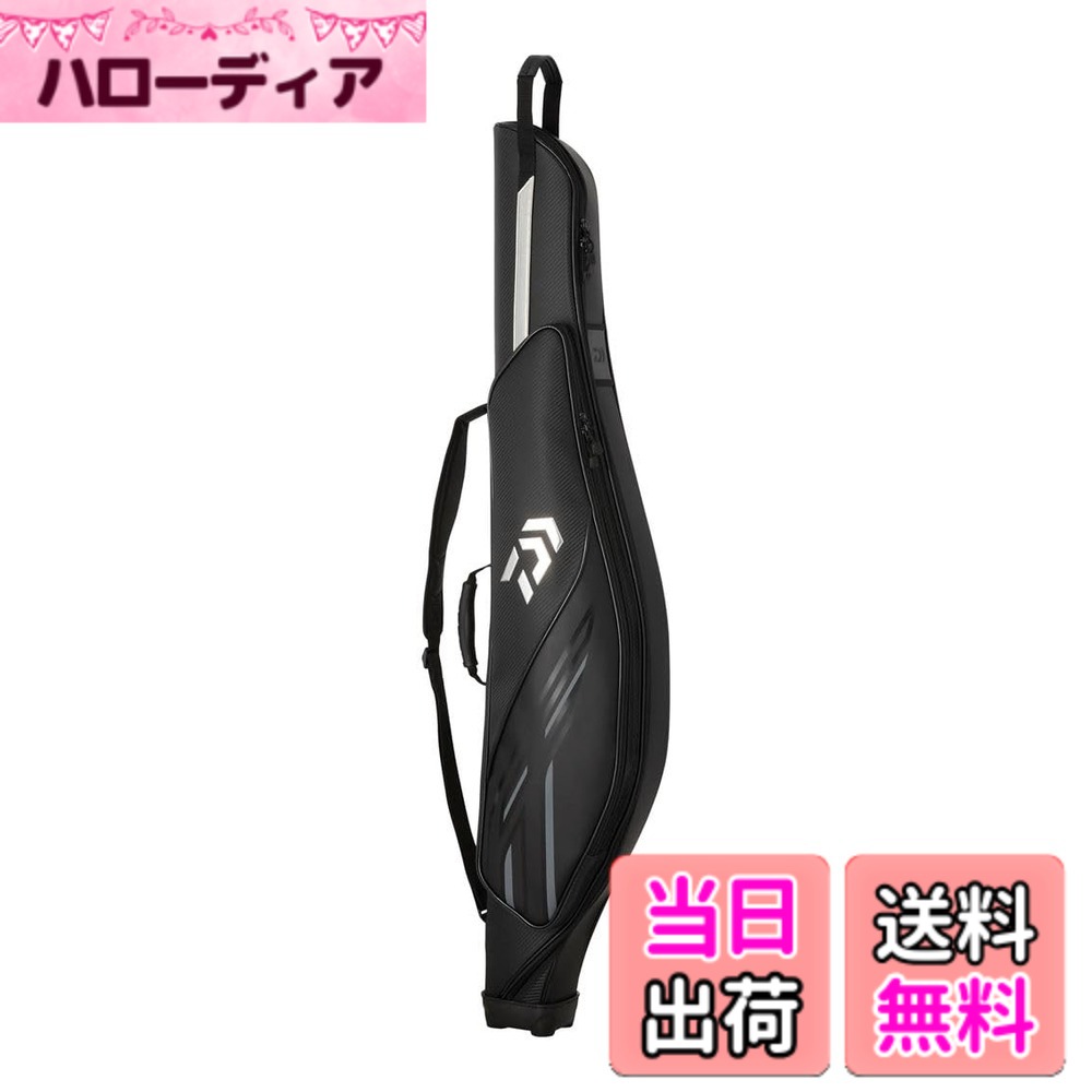 【送料無料】ダイワ(DAIWA) ロッドケース ロッドケースFF 128R/135R/145R/160R/170R/135RW/145RW/160RW 各種(2025年モデル) 色：ブラック、サイズ：128 x 11 x 128 cm｜ハローディア店