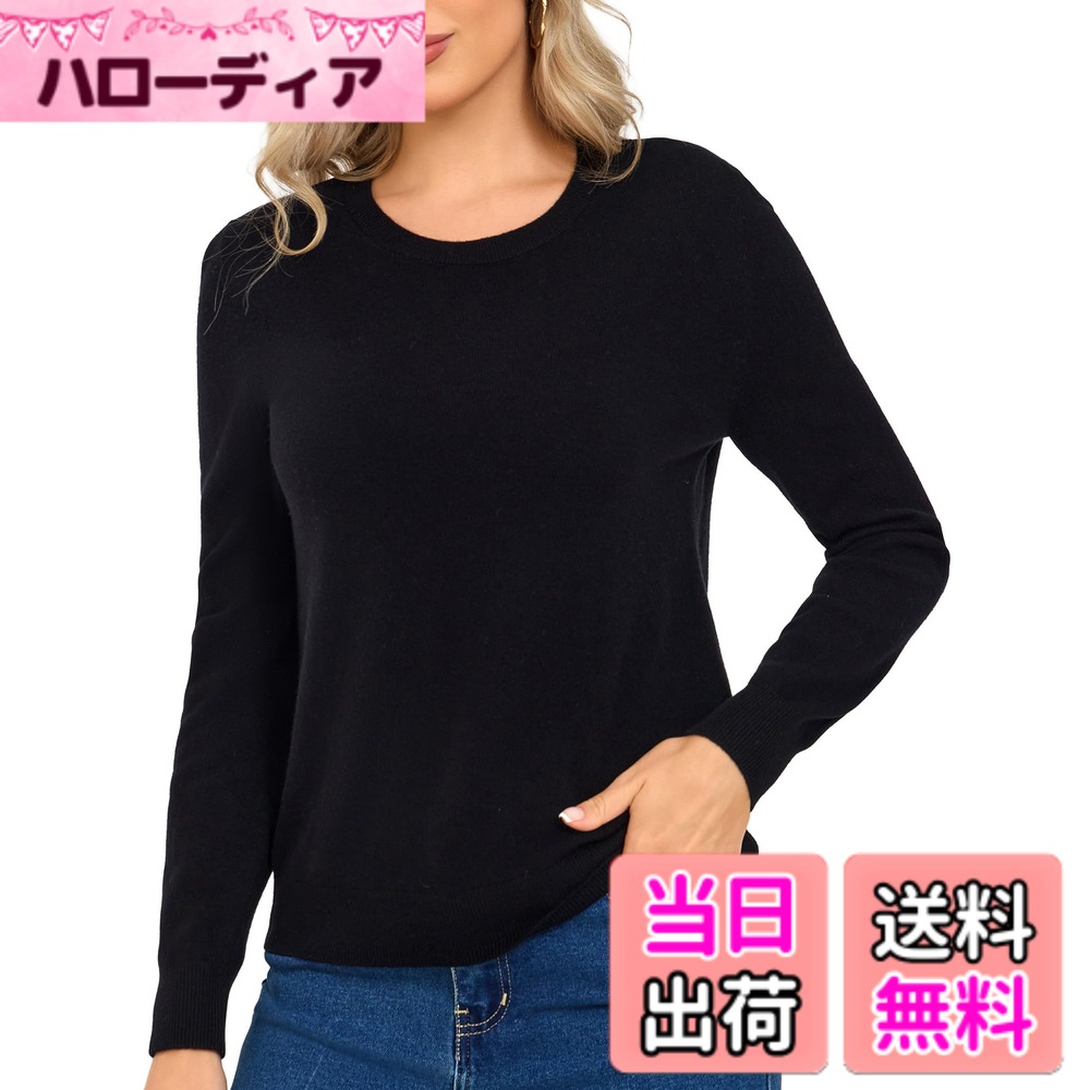 【送料無料】[VETLURY] メリノウール 100% セーター レディース クルーネック リブデザイン 秋冬 ニット トップス レディース 無地 上品 色：ブラック、サイズ：M｜ハローディア店