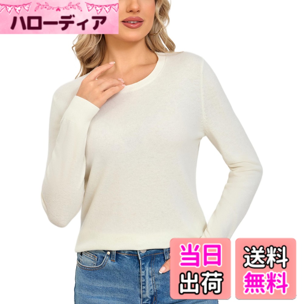 【送料無料】[VETLURY] メリノウール 100% セーター レディース クルーネック リブデザイン 秋冬 ニット トップス レディース 無地 上品 色：クリームホワイト、サイズ：L｜ハローディア店