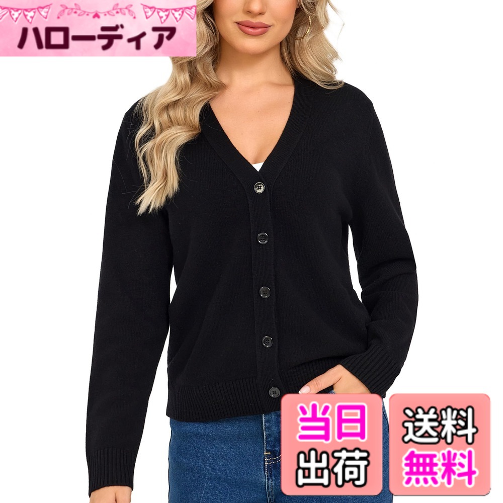 【送料無料】[VETLURY] メリノウール100% カーディガン レディース Vネック 真貝ボタン リブ編み 上品 ニット 通勤 オフィス 冬 色：ブラック、サイズ：2XL｜ハローディア店