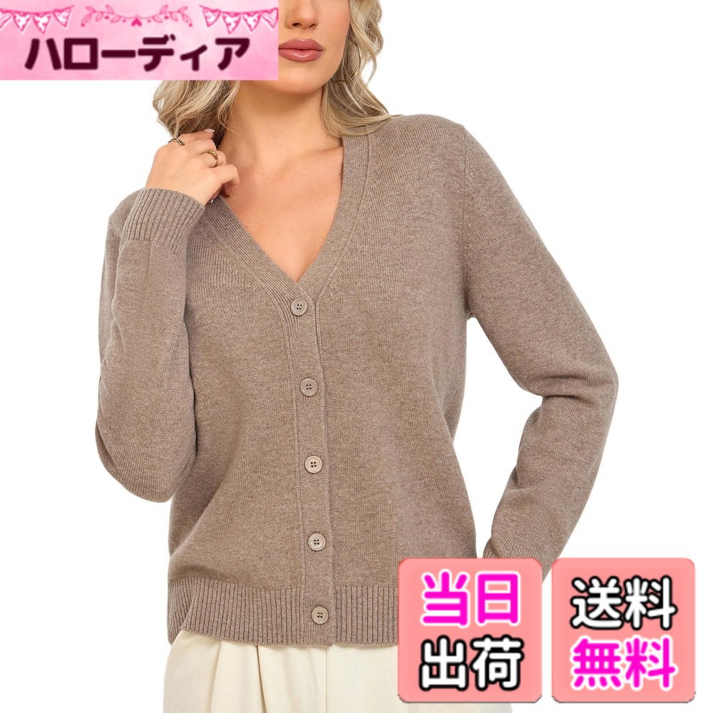 【送料無料】[VETLURY] メリノウール100% カーディガン レディース Vネック 真貝ボタン リブ編み 上品 ニット 通勤 オフィス 冬 色：ヘザーキャメル、サイズ：L｜ハローディア店