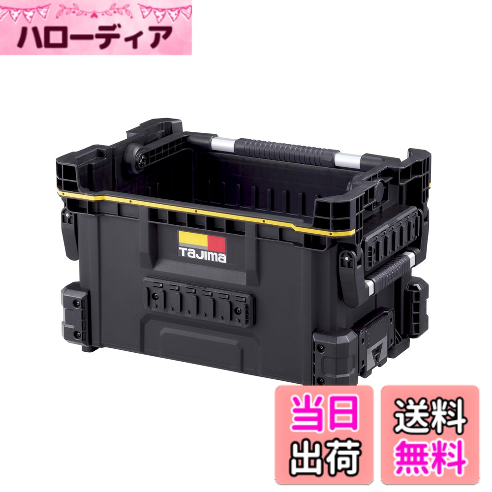 【送料無料】工具箱(大物) 色:ブラック、サイズ:Sサイズ|ハローディア店