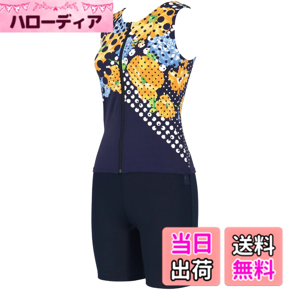 【送料無料】Wacoal Swim Wear （ワコール スイムウェア) フルシェイプ水着 セパレート ボディラインを美しくサポート 体型カバー部位【おなか・せなか・ヒップ・ふともも】 Qサイズまで対応 大きいサイズ SWS731 色：YE、サイズ：9 号｜ハローディア店