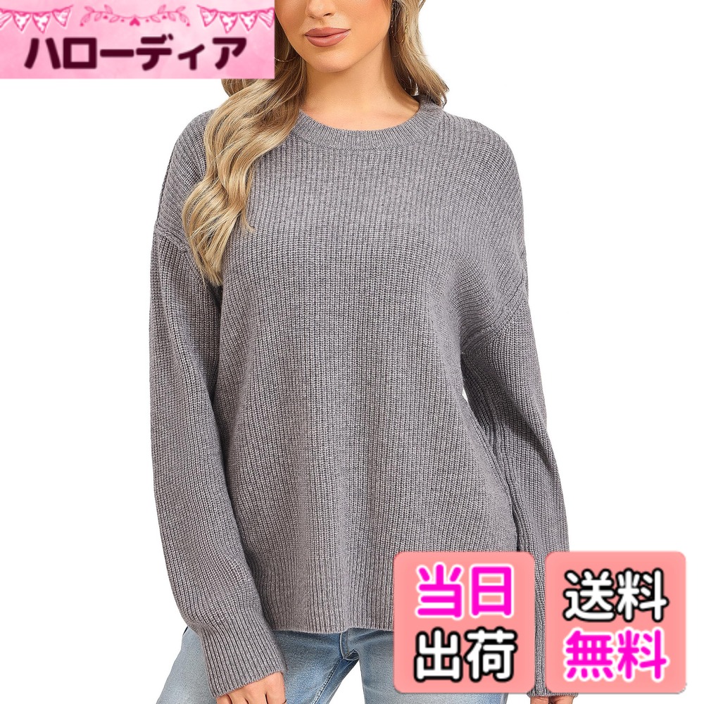 【送料無料】[VETLURY] メリノウール100% セーター レディース 丸首 ニット トップス 長袖 ゆったり 無地 秋冬 リブ袖口 裾スリット シンプル 上品 オフィス 通勤 休日 色：パールグレー、サイズ：XL｜ハローディア店