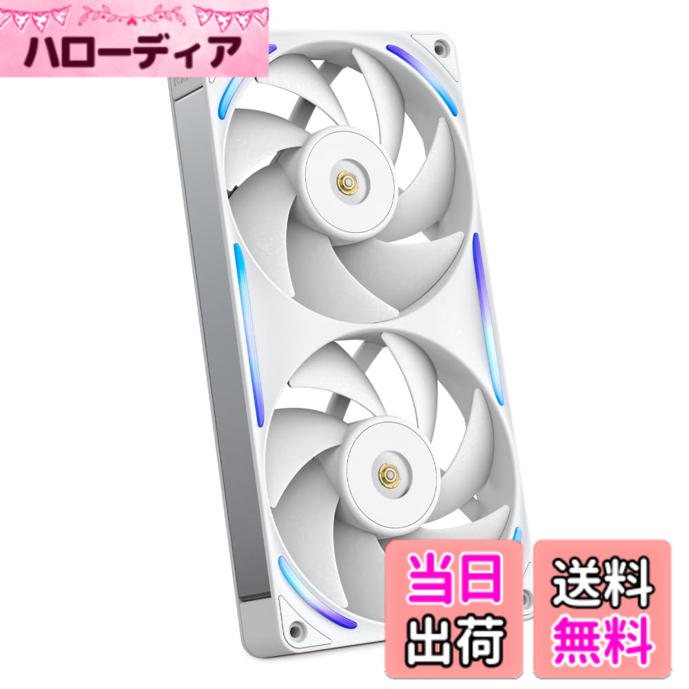 【送料無料】NZXT F RGB Core White 2ファン搭載 RGBファン PCケースファン 色:ホワイト、サイズ:240mm|ハローディア店