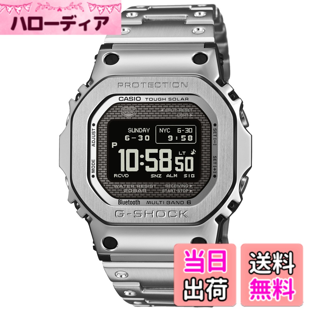 【送料無料】[カシオ] 腕時計 ジーショック 【国内正規品】GMW-B5000 定番カラー 色：【新構造/MIP液晶】シルバー｜ハローディア店