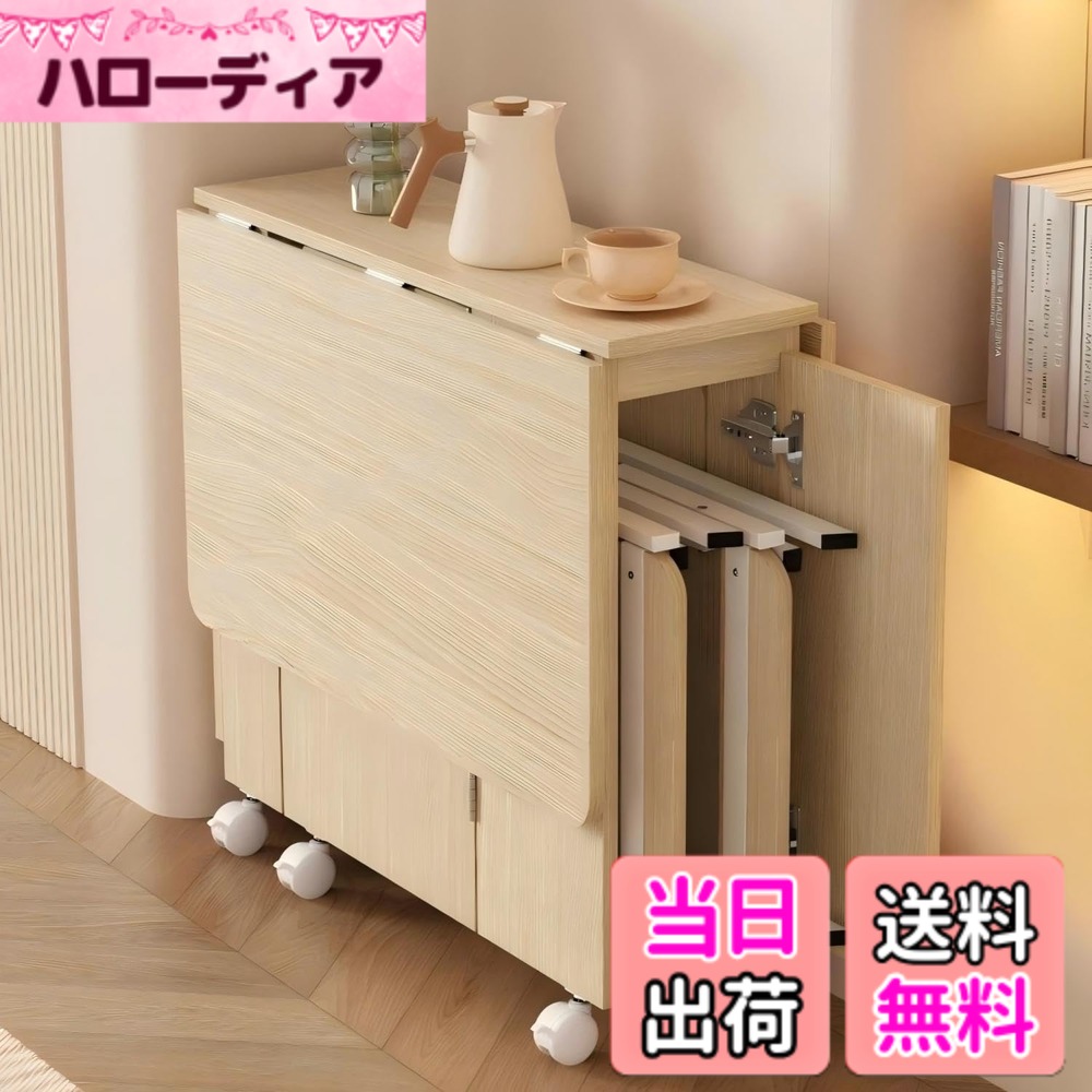 【送料無料】Yumcute ダイニングテーブル 折りたたみ 幅120cm 伸縮 ダイニングセット4人~6人用 キャスター 収納付き 食卓 机 ホワイト コンパクト 省スペース 色:ナチュラル、サイズ:テーブル単品(ナチュラル)|ハローディア店