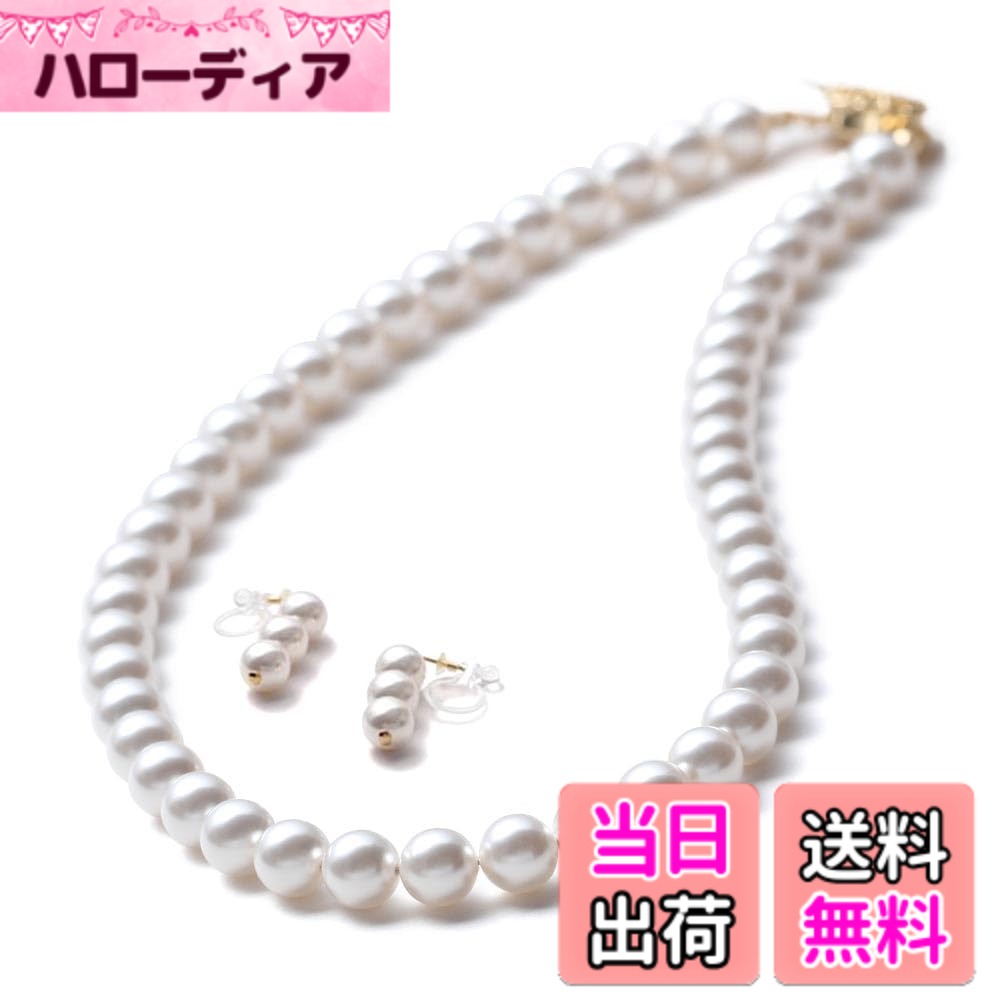 【送料無料】[VOTRE COUTURE] パールネックレス 高級国産 グランプレミアム 真珠 冠婚葬祭用 8mm ホワイト グレー ブラック ブランド10年 色：ホワイト/ゴールド、サイズ：50cm｜ハローディア店