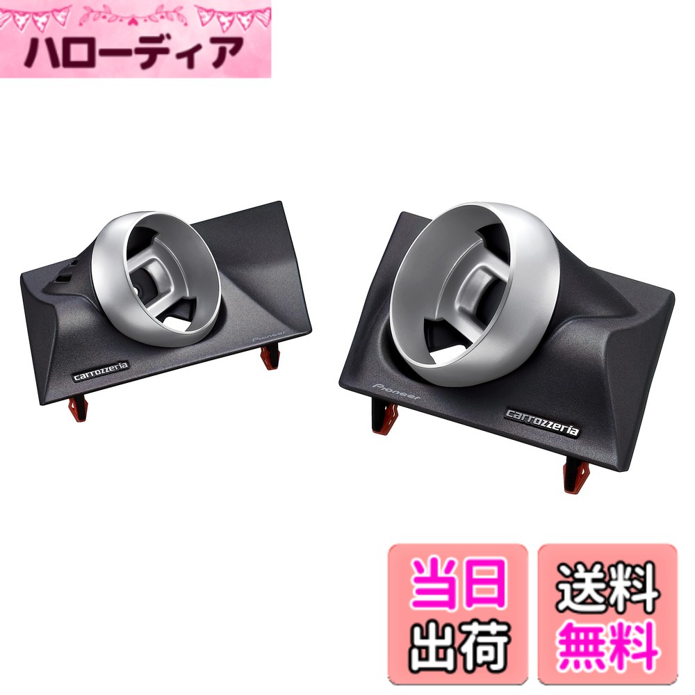 【送料無料】車種専用取付キット 色:ブラック|ハローディア店