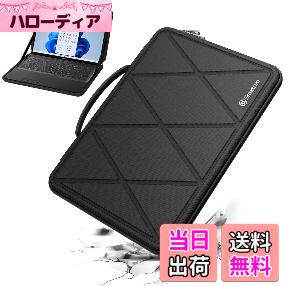 【送料無料】Smatree Mシリーズ ハード保護 ノートPCスリーブケース 色：For fujitus、サイズ：17.1-18.0インチ｜ハローディア店