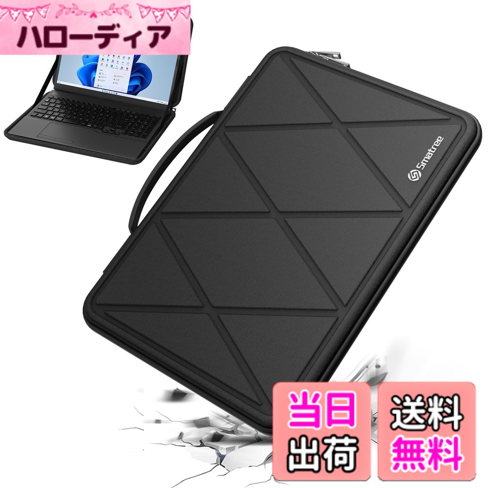 【送料無料】Smatree Mシリーズ ハード保護 ノートPCスリーブケース 色：For fujitus、サイズ：14.0インチ（X8279）｜ハローディア店