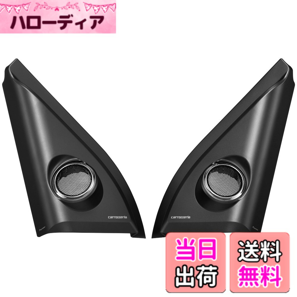 【送料無料】車種専用取付キット｜ハローディア店
