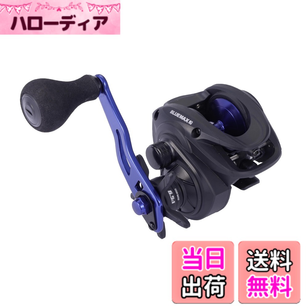 【送料無料】Abu Garcia (アブガルシア) ブルーマックス 船 各種 五目 アジ タチウオ 両軸 ベイトリール 色:ブルー、サイズ:通常|ハローディア店