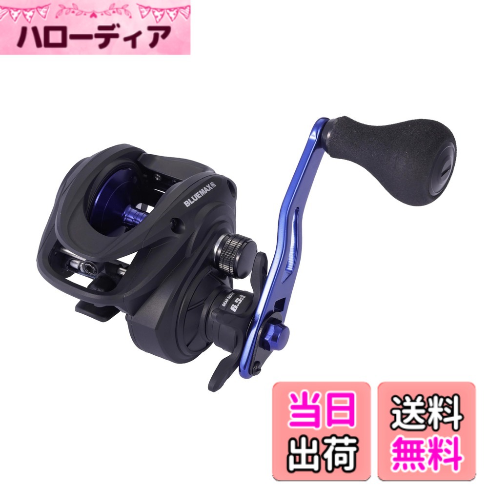 【送料無料】Abu Garcia (アブガルシア) ブルーマックス 船 各種 五目 アジ タチウオ 両軸 ベイトリール 色:ブルー、サイズ:通常|ハローディア店