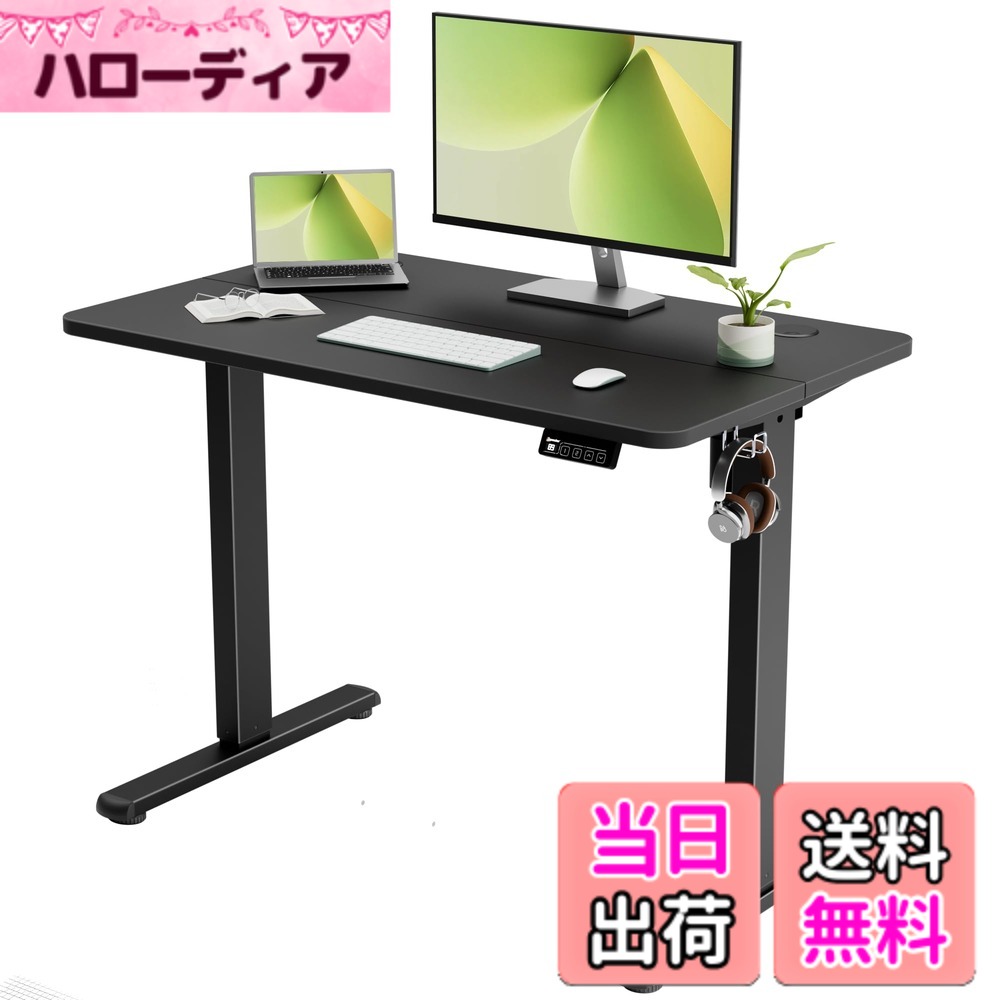 【送料無料】ERGOMAKER 電動式昇降デスク スタンディングデスクホームオフィス用の高さ調節可能 人間工学 パソコンデスク 色:ブラック天板+ブラック脚、サイズ:100*60CM|ハローディア店
