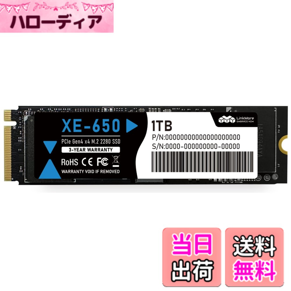 【送料無料】LinkMore Gen4 PCIe 4.0 NVMe SSD 色:PCIe4.-7200MB/s、サイズ:1TB|ハローディア店