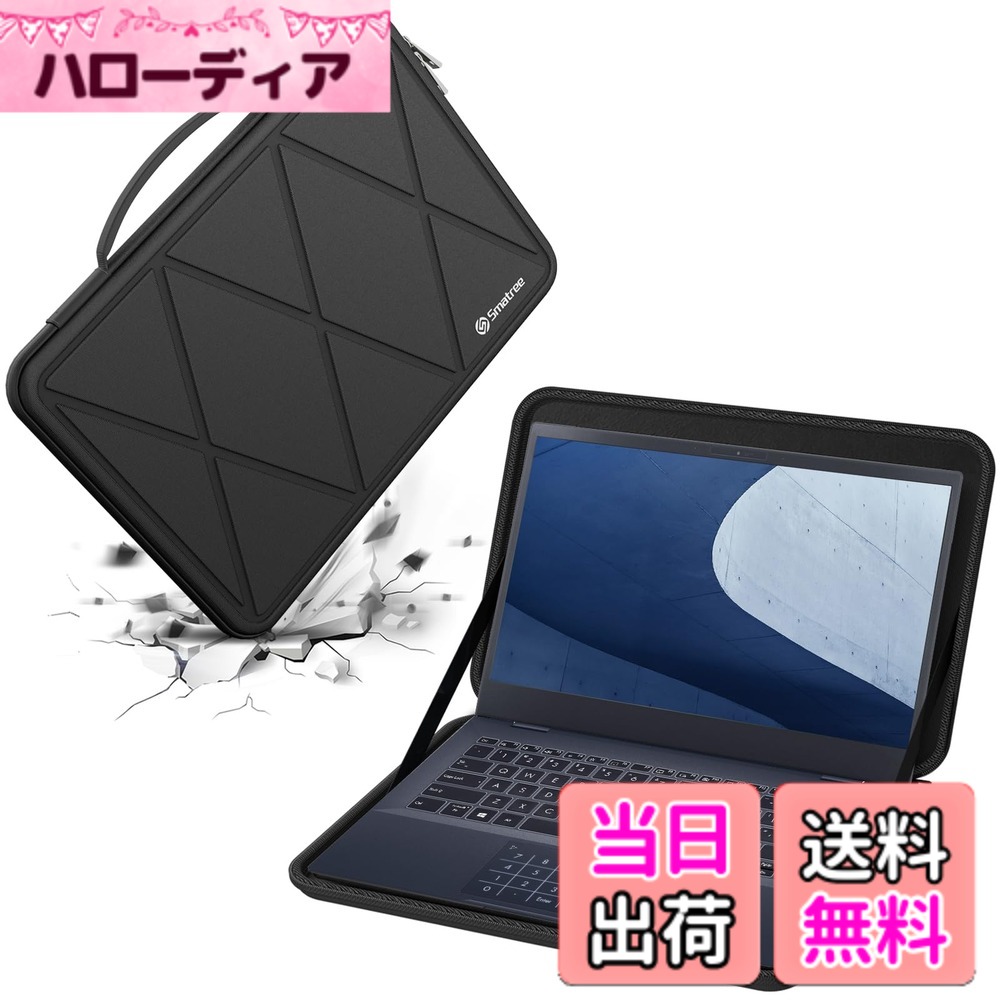 【送料無料】Smatree ハード EVA 保護スリーブケース 色：ブラック、サイズ：16インチ/サイズ:37.5x27.3/M98T｜ハローディア店 7,899円