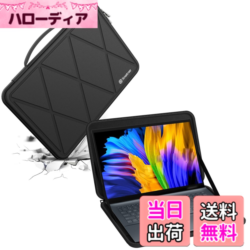 【送料無料】Smatree ハード EVA 保護スリーブケース 色：ブラック、サイズ：16インチ/サイズ:37x25.3/M83T｜ハローディア店 7,181円