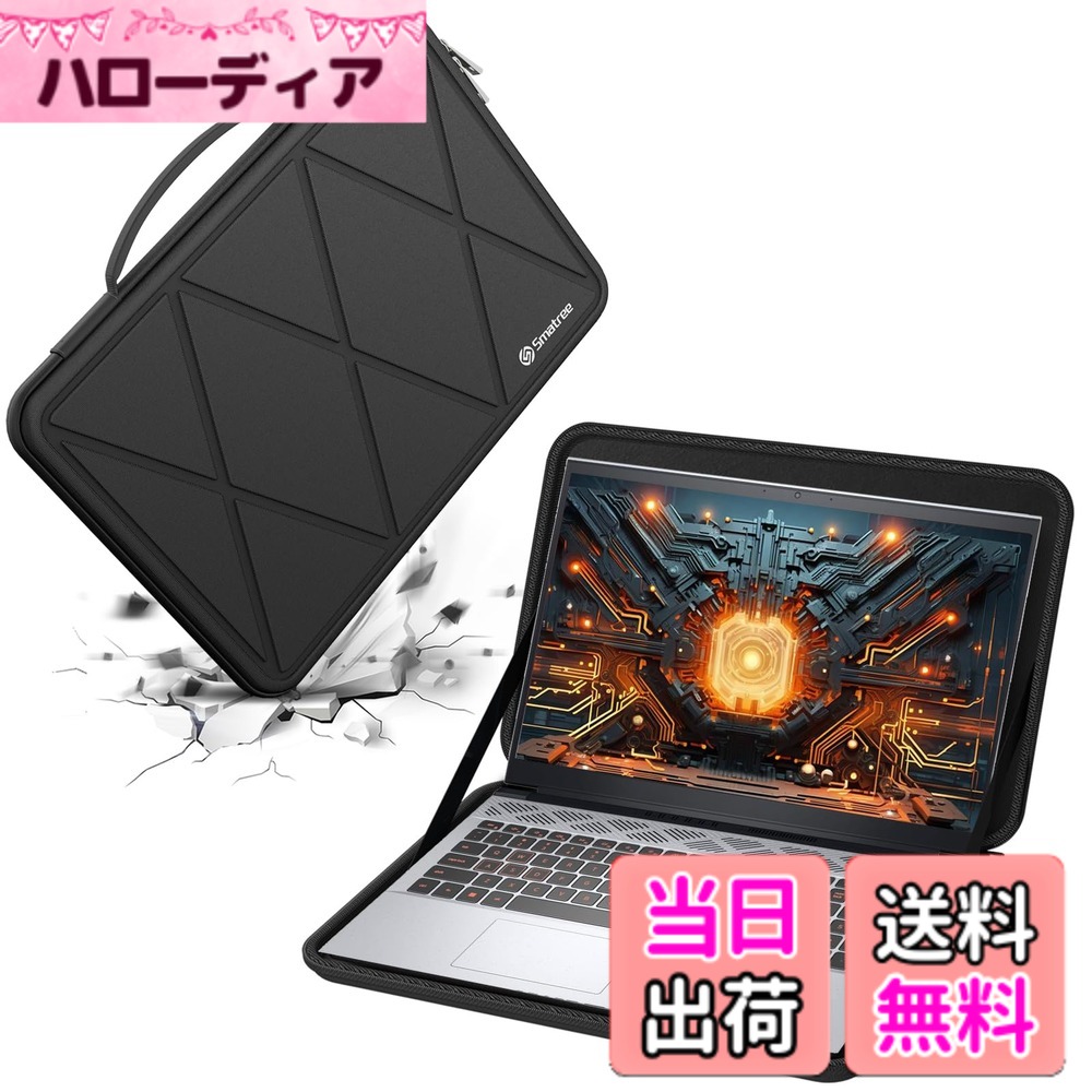 【送料無料】Smatree ハード EVA 保護スリーブケース 色：ブラック、サイズ：16インチ/サイズ:38.5x27.3/M105｜ハローディア店