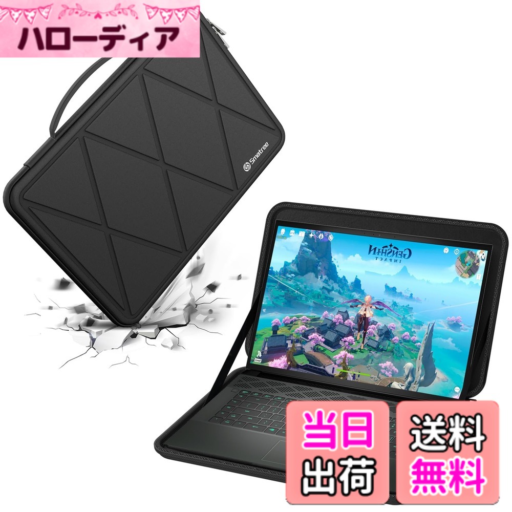 【送料無料】Smatree ハード EVA 保護スリーブケース 色:ブラック、サイズ:16インチ/サイズ:37.5x28.3/M107|ハローディア店