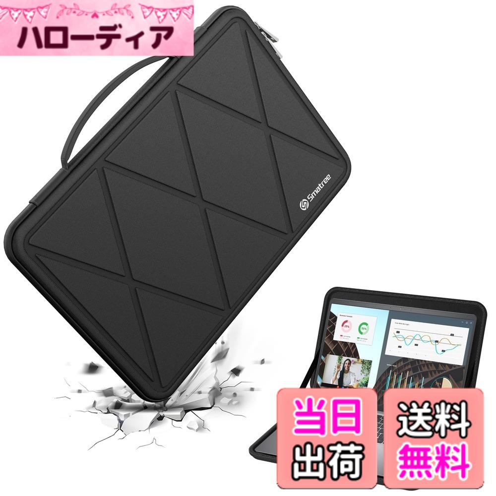 【送料無料】Smatree ハード EVA 保護スリーブケース 色：ブラック、サイズ：15.6インチ/サイズ:37.5x24.8/M82T｜ハローディア店 7,284円