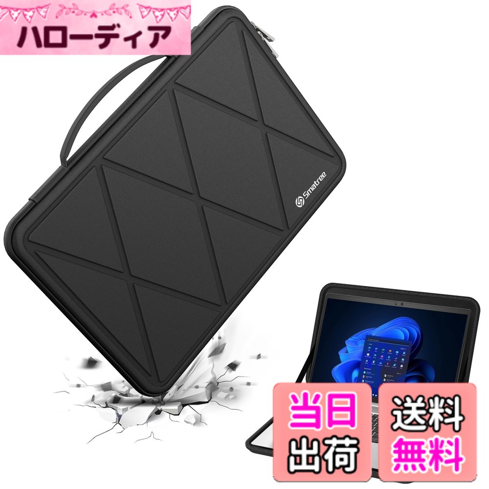 【送料無料】Smatree ハード EVA 保護スリーブケース 色：ブラック、サイズ：15.6インチ/サイズ:37.5x24.8/M82｜ハローディア店