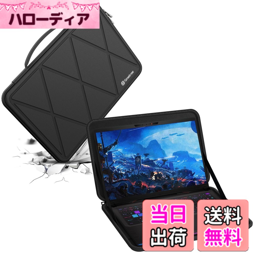 【送料無料】Smatree ハード EVA 保護スリーブケース 色:ブラック、サイズ:17インチ/サイズ:39.5x31.3/M128|ハローディア店