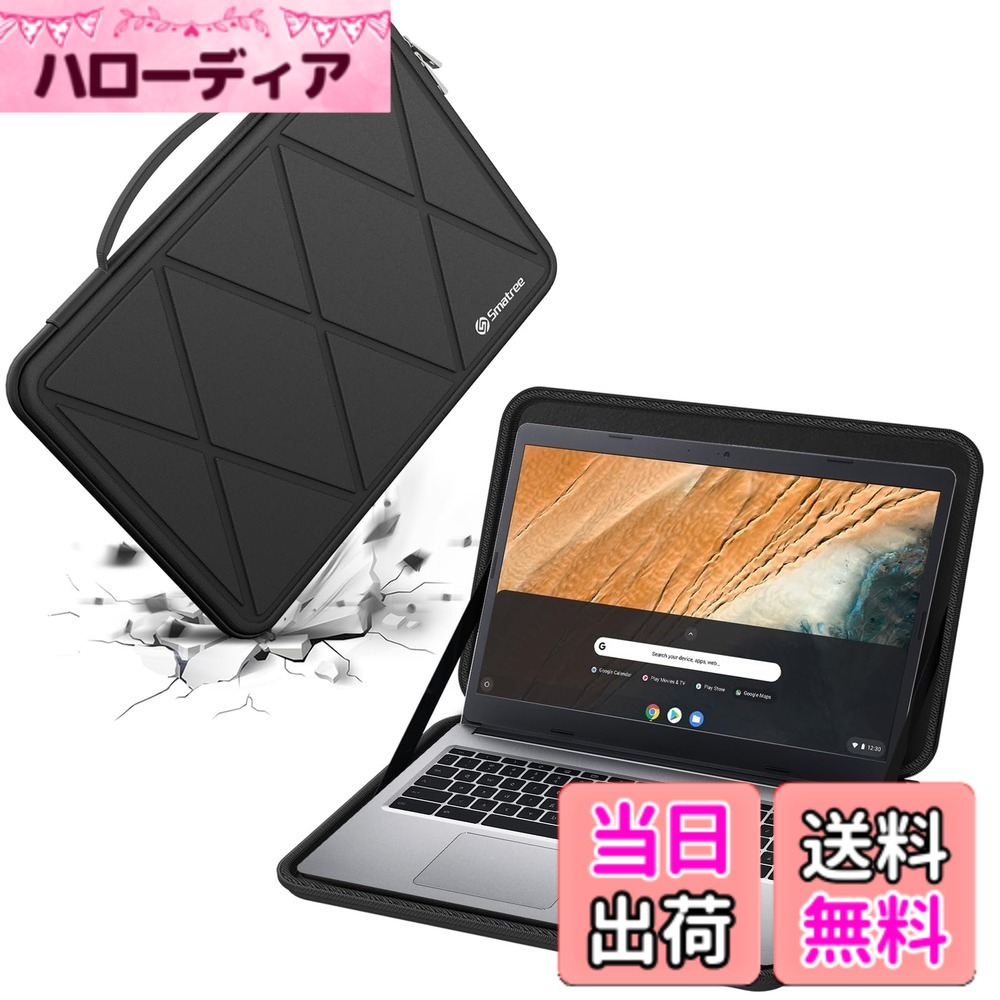 【送料無料】Smatree ハード EVA 保護スリーブケース 色：ブラック、サイズ：15.6インチ/サイズ:38x25.8/M90｜ハローディア店 7,592円