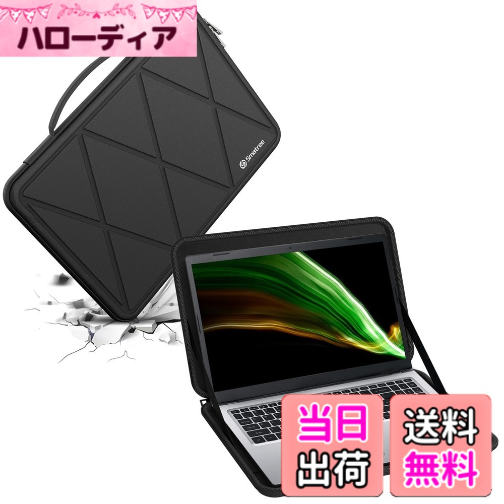 【送料無料】Smatree ハード EVA 保護スリーブケース 色：ブラック、サイズ：17インチ/サイズ:41.5x26.8/M113｜ハローディア店
