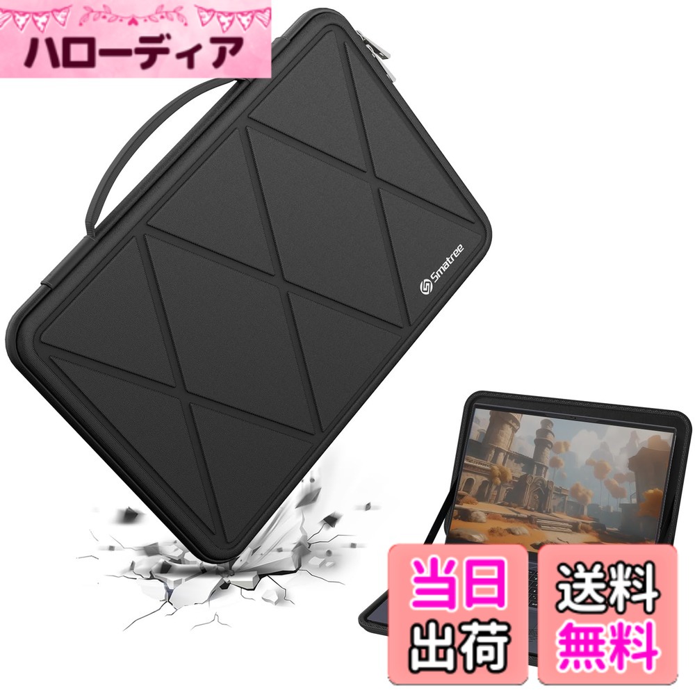 【送料無料】Smatree ハード EVA 保護スリーブケース 色:ブラック、サイズ:16インチ/サイズ:38x27.3/M102|ハローディア店