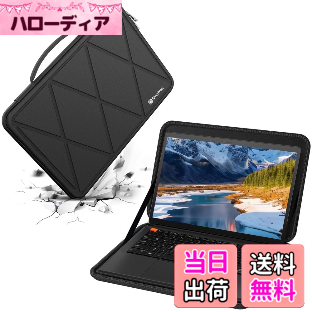 【送料無料】Smatree ハード EVA 保護スリーブケース 色:ブラック、サイズ:16インチ/サイズ:37x26.8/M92|ハローディア店