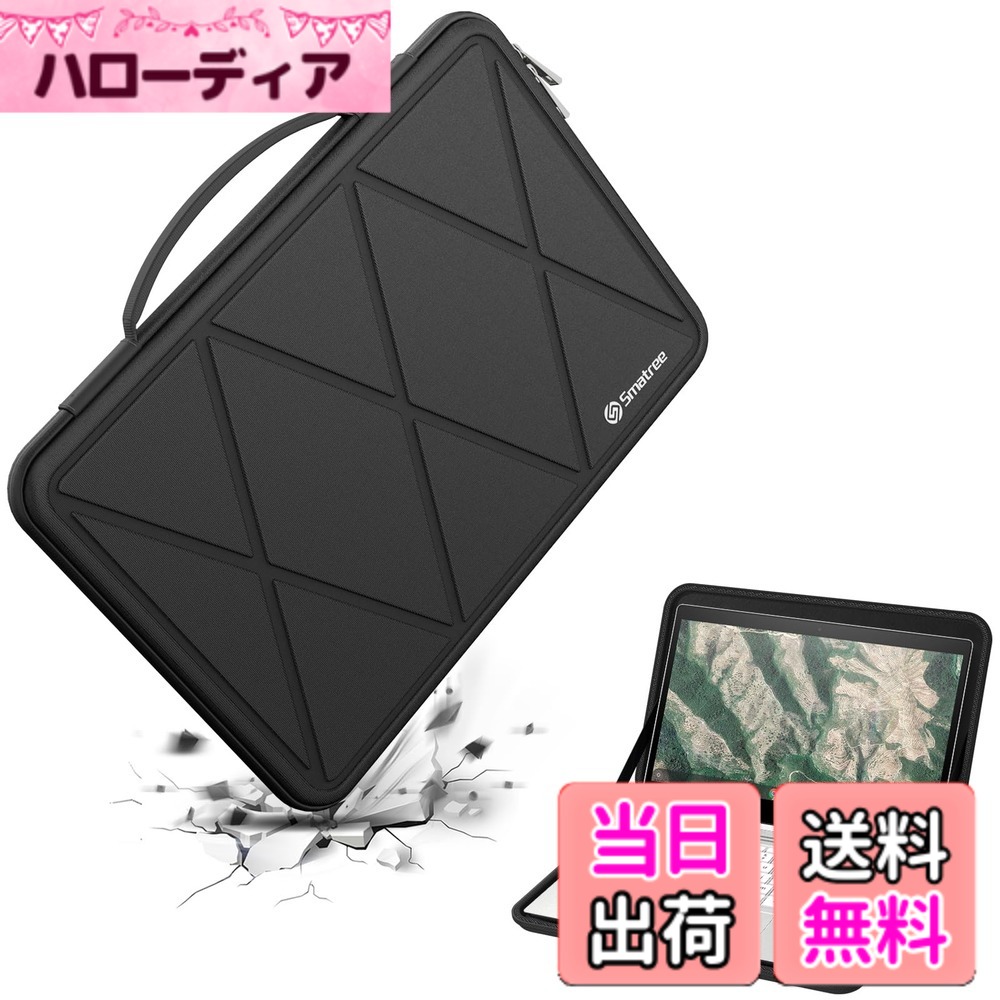 【送料無料】Smatree ハード EVA 保護スリーブケース 色：ブラック、サイズ：14インチ/サイズ:34x23.3/M59T｜ハローディア店