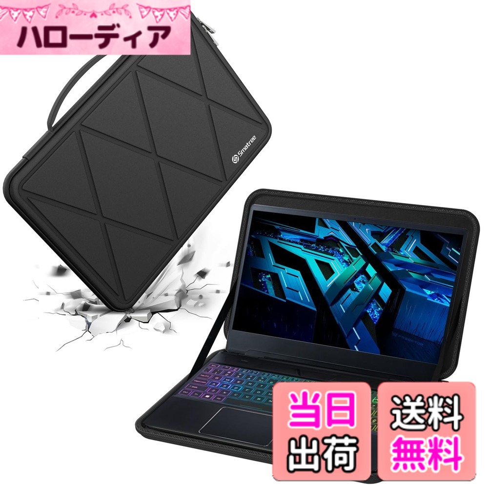【送料無料】Smatree ハード EVA 保護スリーブケース 色:ブラック、サイズ:16インチ/サイズ:37.5x29.8/M114|ハローディア店