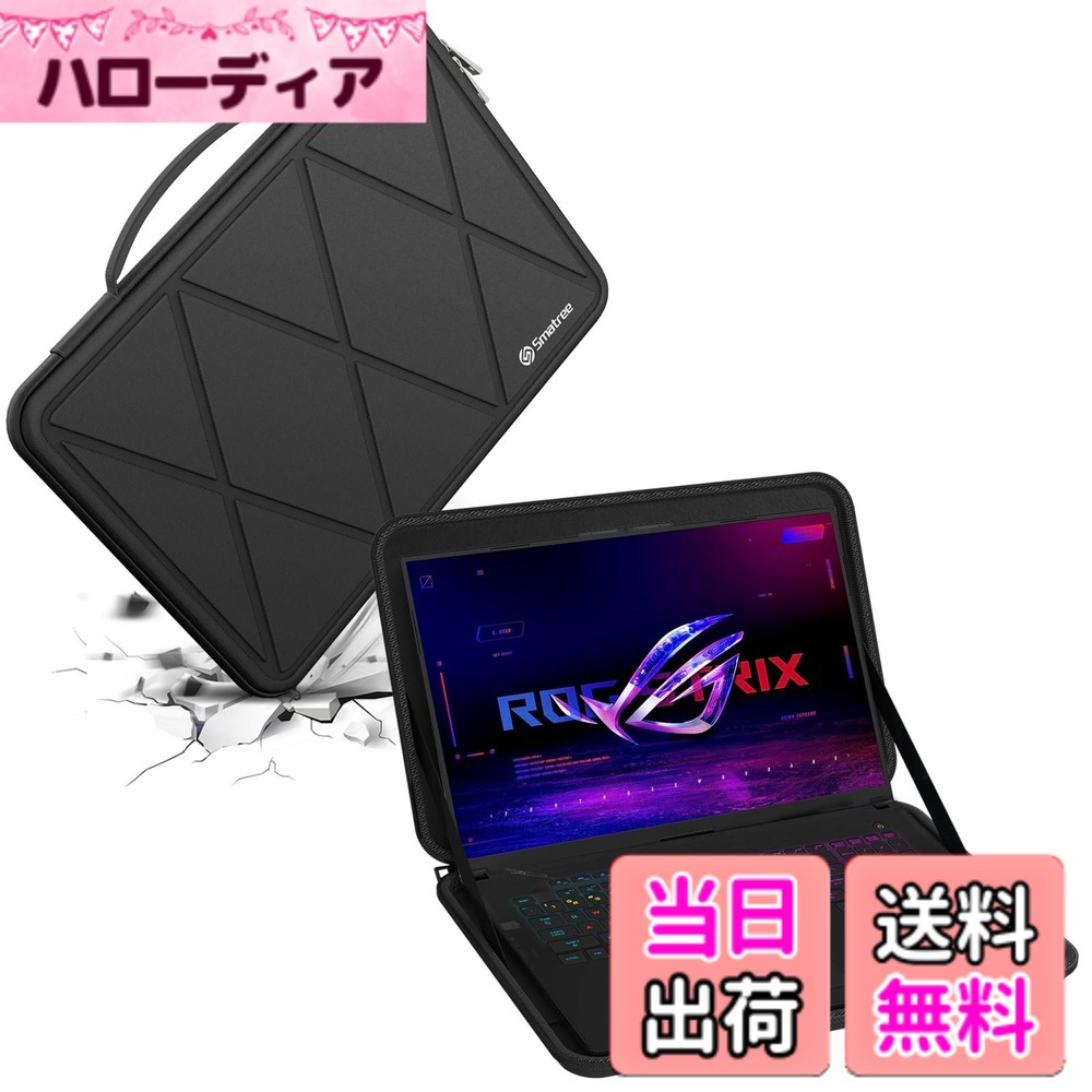 【送料無料】Smatree ハード EVA 保護スリーブケース 色:ブラック、サイズ:18インチ/サイズ:42x32.3/M133|ハローディア店