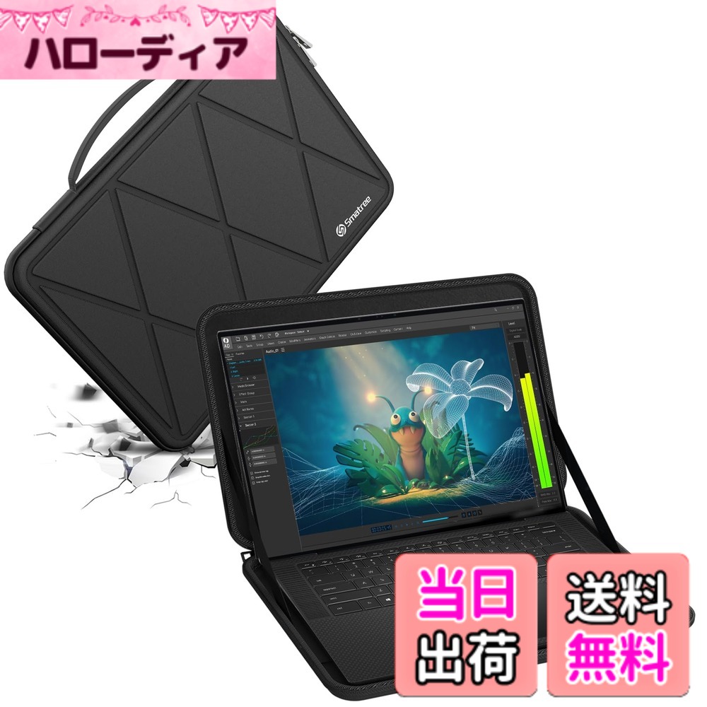 【送料無料】Smatree ハード EVA 保護スリーブケース 色:ブラック、サイズ:15.6インチ/サイズ:36x24.3/M75T|ハローディア店