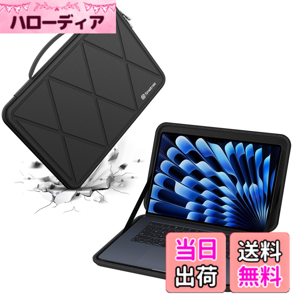 【送料無料】Smatree ハード EVA 保護スリーブケース 色：ブラック、サイズ：15.6インチ/サイズ:35.5x25.3/M77T｜ハローディア店