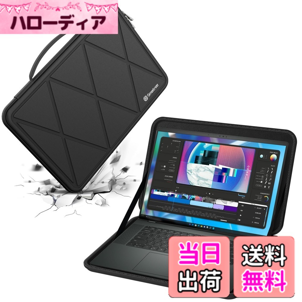 【送料無料】Smatree ハード EVA 保護スリーブケース 色：ブラック、サイズ：16インチ/サイズ:37x25.3/M83｜ハローディア店