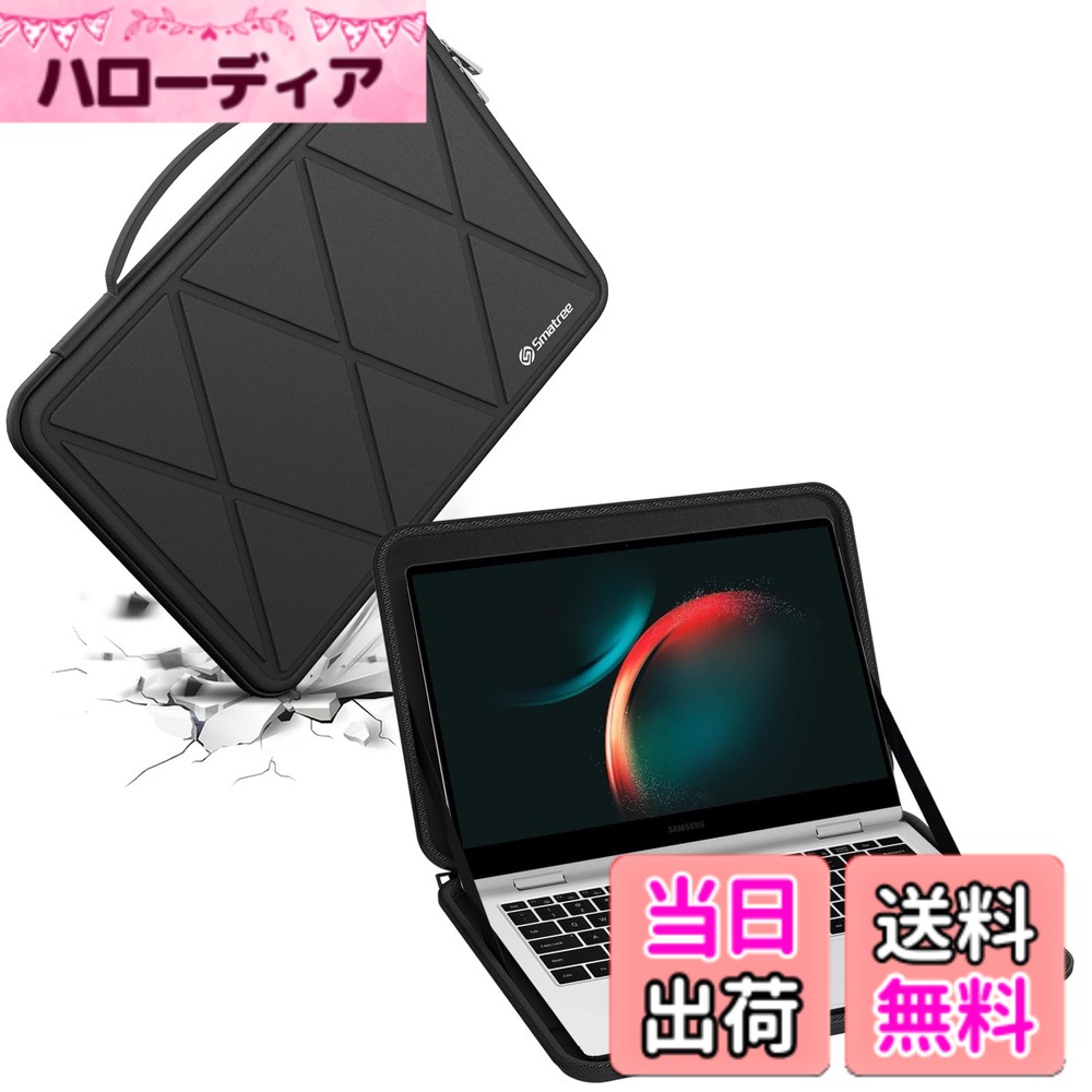 【送料無料】Smatree ハード EVA 保護スリーブケース 色:ブラック、サイズ:15.6インチ/サイズ:37x24.3/M78T|ハローディア店