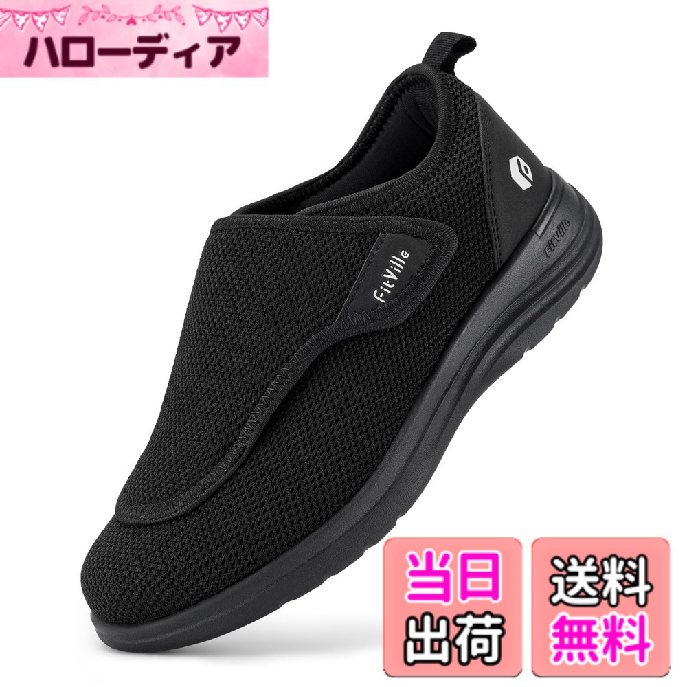 【送料無料】[FitVille] 幅広 介護シューズ レディース 2E 4E 高齢者 リハビリ 靴 浮腫んだ足でも履ける 女性用 室外 室内 マジックテープ スニーカー 軽量 滑り止め 通気性 色：JP-ブラック、サイズ：23.0 cm 4E｜ハローディア店