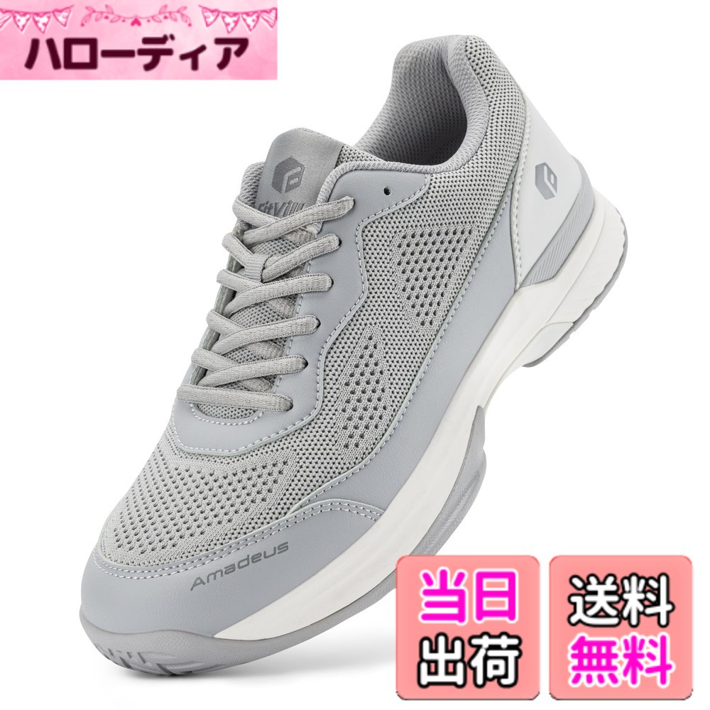 【送料無料】[FitVille] テニスシューズ メンズ 幅広 2E 4E 軽量 オムニクレーコート ソフトテニス シューズ 高いグリップ力 高機能 通気性 甲高 ブラック ホワイト 色：JP-グレー、サイズ：30.0 cm 2E｜ハローディア店