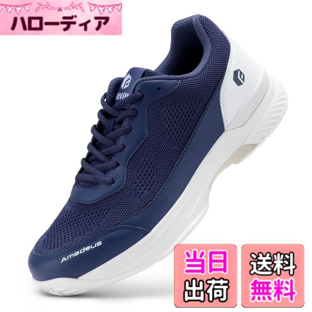 【送料無料】[FitVille] テニスシューズ メンズ 幅広 2E 4E 軽量 オムニクレーコート ソフトテニス シューズ 高いグリップ力 高機能 通気性 甲高 ブラック ホワイト 色：JP-ネイビー、サイズ：27.5 cm M｜ハローディア店