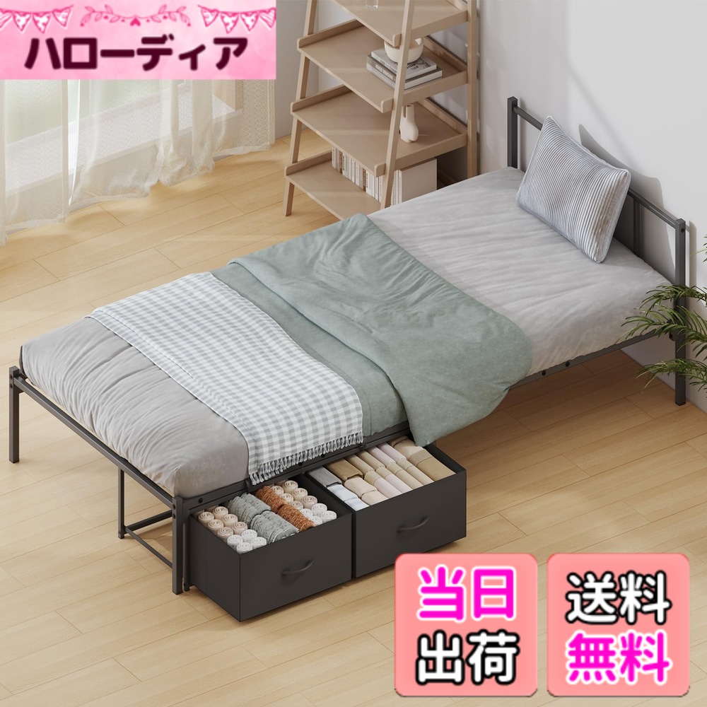 【送料無料】LunarLight ベッドフレーム 幅98奥行き202高さ70cm 大容量収納引き出しチェスト2個付き LEDライトとコンセント付き 対応マットレスサイズ：幅97-100奥行き200cm すのこ 静音 通気性 耐久性 ベッド下収納 頑丈 色：ブラック　引き出し付き、サイズ：シングル｜ハローディア店