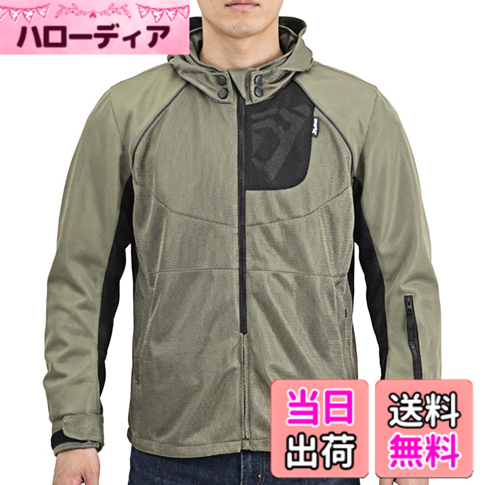 【送料無料】デイトナ(Daytona) バイク ジャケット 夏 メッシュ プロテクター付属 色：[DJ-029] カーキ、サイズ：M｜ハローディア店