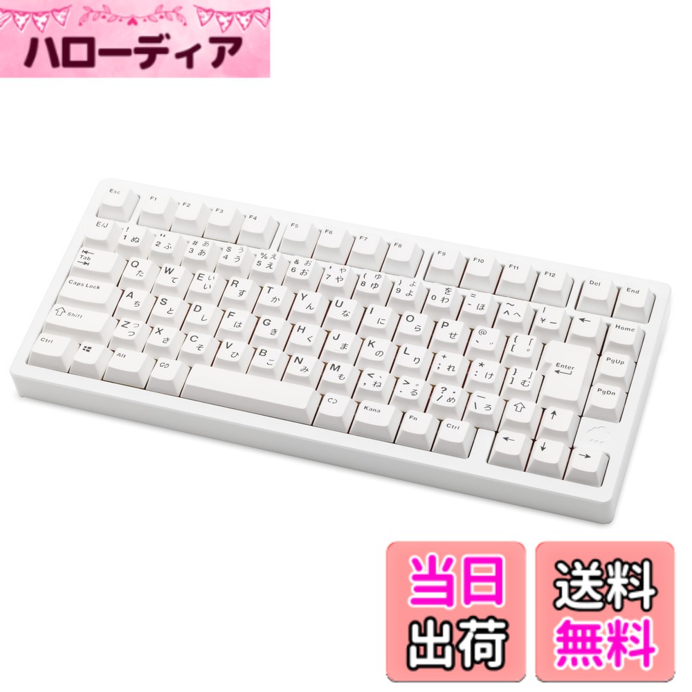 【送料無料】【WOBKEY Rainy 75キーボード】雨音のような打鍵音 メカニカルキーボード 3WAY接続 OS互換性 ホットスワップとVIAの対応 カスタマイズ性 ガスケットデザイン アルミニウム素材使用 RGBバックライト｜ハローディア店